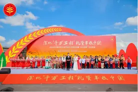 2024年中国农民丰收节浙江主场活动启动 展示乡村振兴美好画卷图片