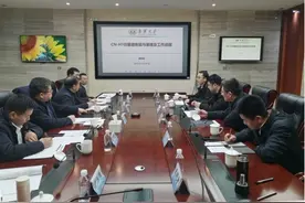 南华大学赴核工业西南物理研究院调研交流图片