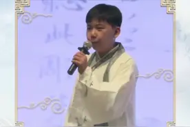 中华经典诵读大会海选作品丨河南小学生穿汉服演绎《蜀道难》图片