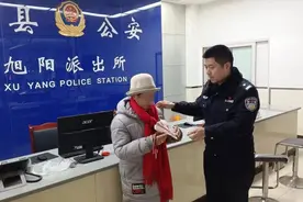 四川荣县八旬低保老汉捡到6200元，委托女儿交到派出所归还失主图片