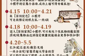 烟花、漫展、文化节，长沙五一假期游玩指南！图片