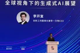 2025中关村论坛丨李开复：今年是AI应用大规模落地的元年图片