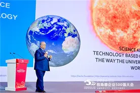 凯史科技（青岛）有限公司荣获“2024中国隐形独角兽企业”图片