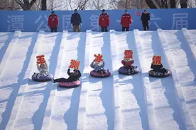 玉渊潭公园冰雪嘉年华明天开幕，50元可畅玩12个项目图片