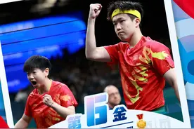 恭喜！“莎头组合”夺得巴黎奥运会乒乓球混双冠军图片