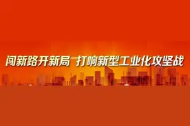 泰安市高端化工产业链三季度集中签约项目18个 总投资68.7亿元图片