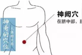健康热点｜降温了，取暖还靠抖？学会这招让身体快速升温图片