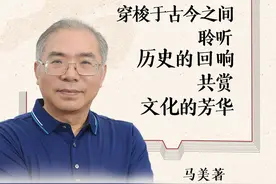 社长总编荐好书｜岳麓书社总编辑马美著推荐书单图片