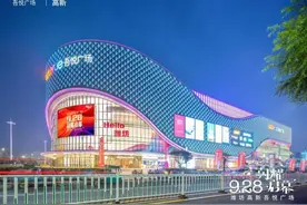 引进品牌180余家，潍坊城区东部最大商业综合体吾悦广场开业图片