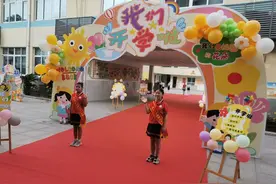 明理启智 人生始立——浐灞第二十一小学2024秋季学期一年级新生入学礼暨家长会图片