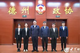一个座右铭，一面党旗红（80）丨德州市政协办公室秘书科：初心如磐担使命 奋楫笃行写担当图片