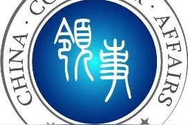 提醒赴美留学人员注意事项（一）——赴美前应做好哪些准备？图片
