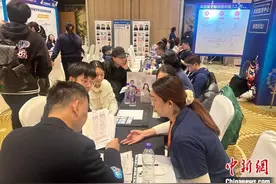 白皮书指中国仍为留学生第一大生源国 人工智能等领域就业潜力大图片