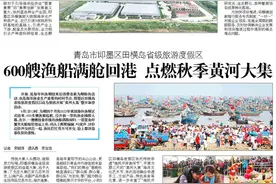 即墨区田横岛省级旅游度假区：渔船满舱回港点燃秋季黄河大集图片
