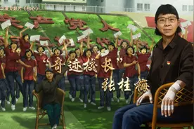 党史动漫专题片《初心》第十七集《“奇迹校长”——张桂梅》图片