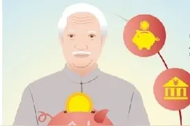 个人养老金制度15日起全国施行图片