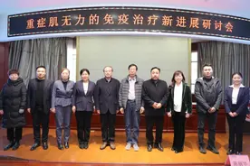 咸阳市临床免疫学分会第三届神经免疫学术交流会议在延安大学咸阳医院成功举办图片