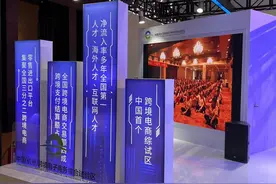 专访丨杭州市商务局跨境电商综试处处长陈健：优质供应链竞争升温 探寻跨境电商发展的“杭州解法”图片