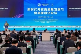 新经济观察丨全球三大直采中心成立 跨境电商加速打造国际自营买手甄选体系图片