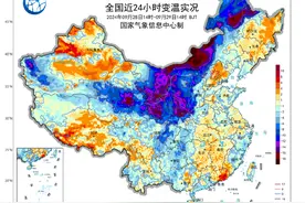 断崖式换季来了！全国大部陆续迎下半年来最冷一天图片