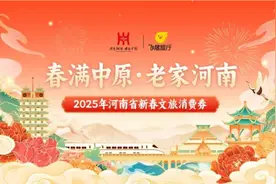 文旅消费券有啥大用途？听听专家怎么说图片