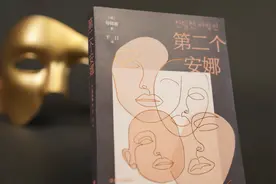 读书｜韩剧《安娜》原著小说中文版上市，真实揭露人性的欲望图片