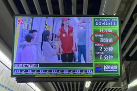 速看！长沙地铁2号线将开展大小交路运营实战演练→图片