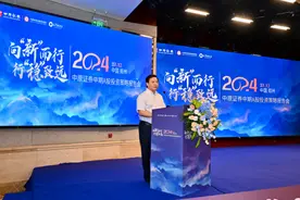 中原证券徐海军：坚守河南资本市场战略性载体核心定位图片