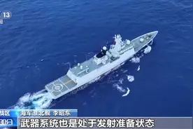 视频公布！东部战区位台岛周边战备警巡，解放军喊话台舰图片