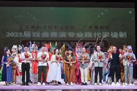 现代学徒制结硕果，“广府粤剧班”首届学员出师！图片