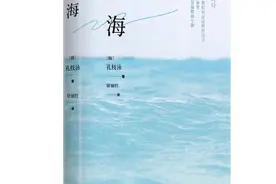 书评·盛唐小仙 | 对爱的人说我爱你，对恨的人说天冷吧图片