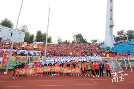 中甲收官战遭逆转，广州队排名第三无缘升超图片