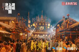 《清明上河图密码》里藏着宋朝文化密码图片