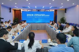 磨憨—磨丁合作区2024年生态环境保护国际交流活动举行图片