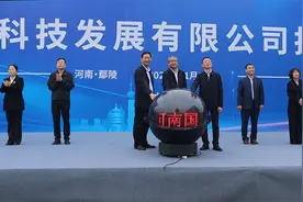 河南水投集团“牵手”上市公司国统股份 河南国统科技发展有限公司投产图片