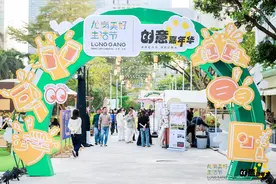 持续三天，“龙岗OH YEAH”夜市来了！图片