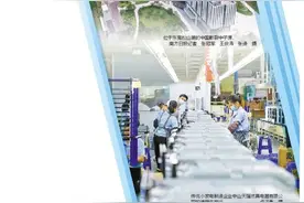 制造再进阶    “粤”出新质生产力图片