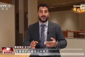 “我重生了！重生在了中国！”图片