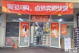 淘宝闪购500亿补贴撬动新增量，首周2318个非餐饮品类订单量翻倍图片