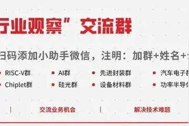 特朗普的芯片策略，引发恐慌图片