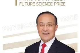 对话张涛院士：跨越山海，推动科研“上书架也上货架”图片