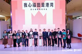 粤歌正青春！《我心福田是港湾》曾小敏新歌发布会图片