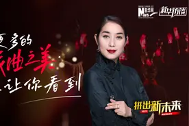 拼出新未来｜全国人大代表蔡浙飞：越剧火了，希望更多人爱上中国戏曲图片
