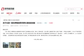 有回音丨群众反映车道隔离带月季受蚜虫侵害 重庆江北：已施药养护图片