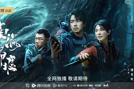 “铁三角”《南海归墟》翻开新地图，海洋的咸腥味与窒息感冲出屏幕图片