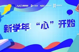 开学啦！广科大2024级新生报到 录取人数超8100人图片