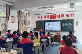 这个学校的孩子们相约朱熹，一起“趣”秋游图片
