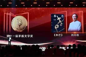 获奖感言｜刘亮程：以梦和虚构之力护爱这个世界的真实图片