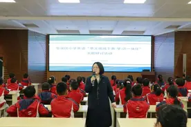 聚焦教学评一体化 促进核心素养落地图片