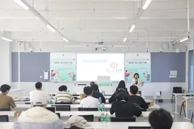 海南陵水黎安国际教育创新试验区举办“双湖”实习生计划——职业生涯规划系列活动图片